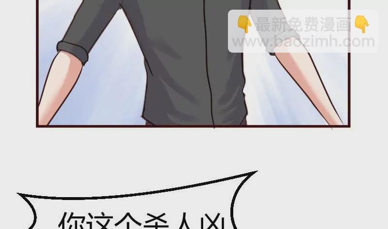 第125话 危机化解