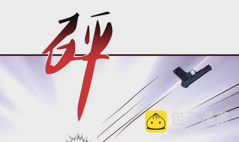 第125话 危机化解