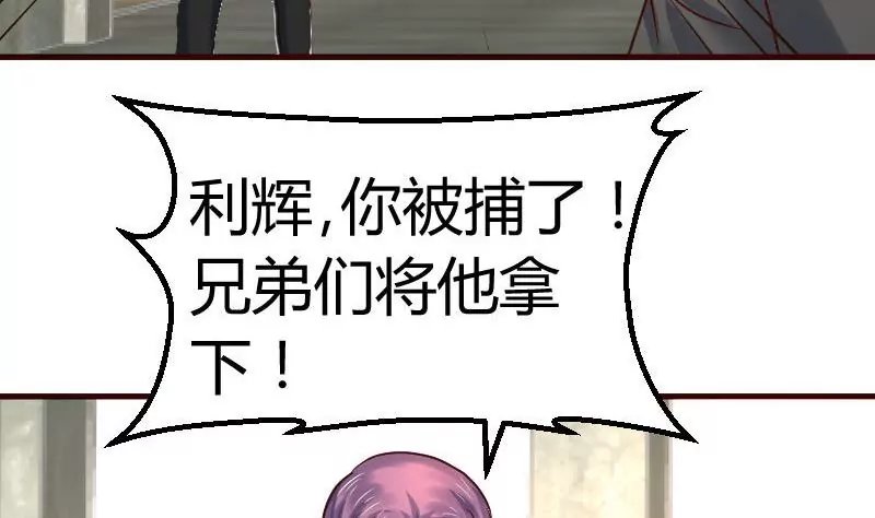 第125话 危机化解