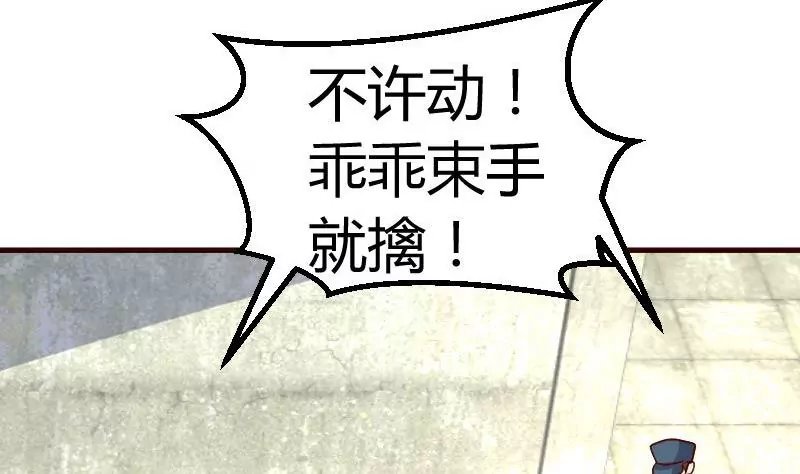 第125话 危机化解