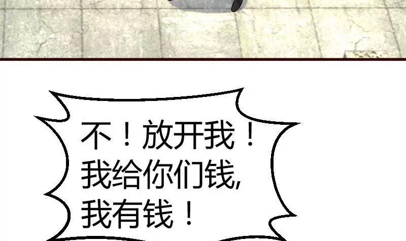 第125话 危机化解