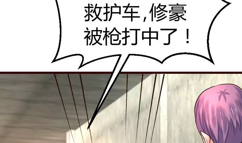 第125话 危机化解