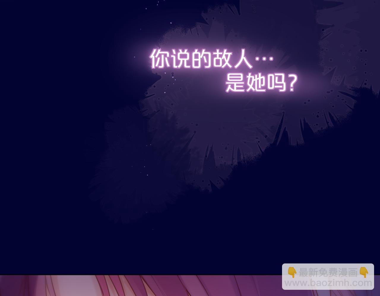 第48话 我爱慕她