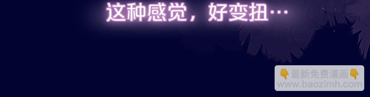 第48话 我爱慕她