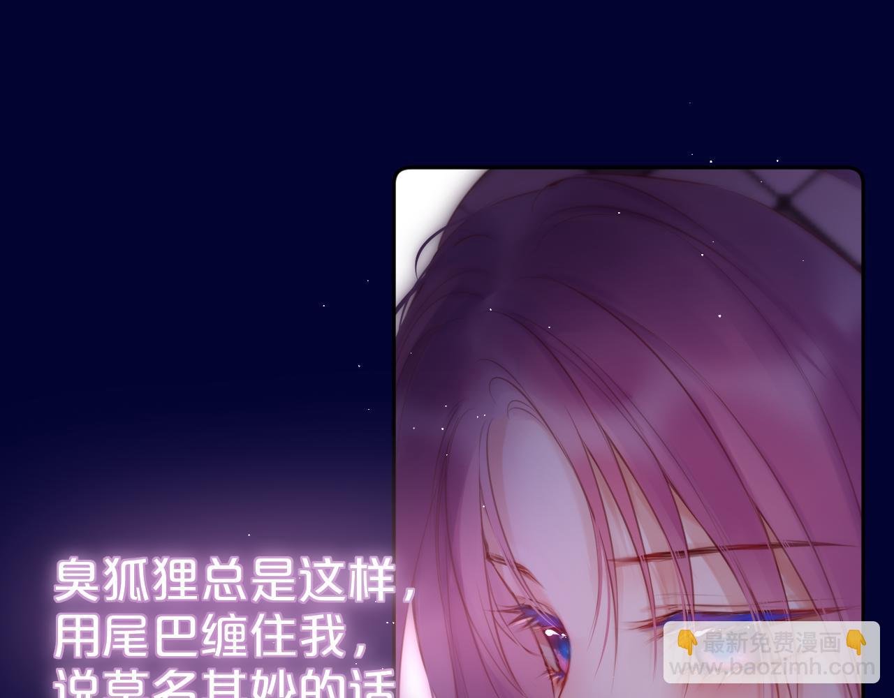 第48话 我爱慕她