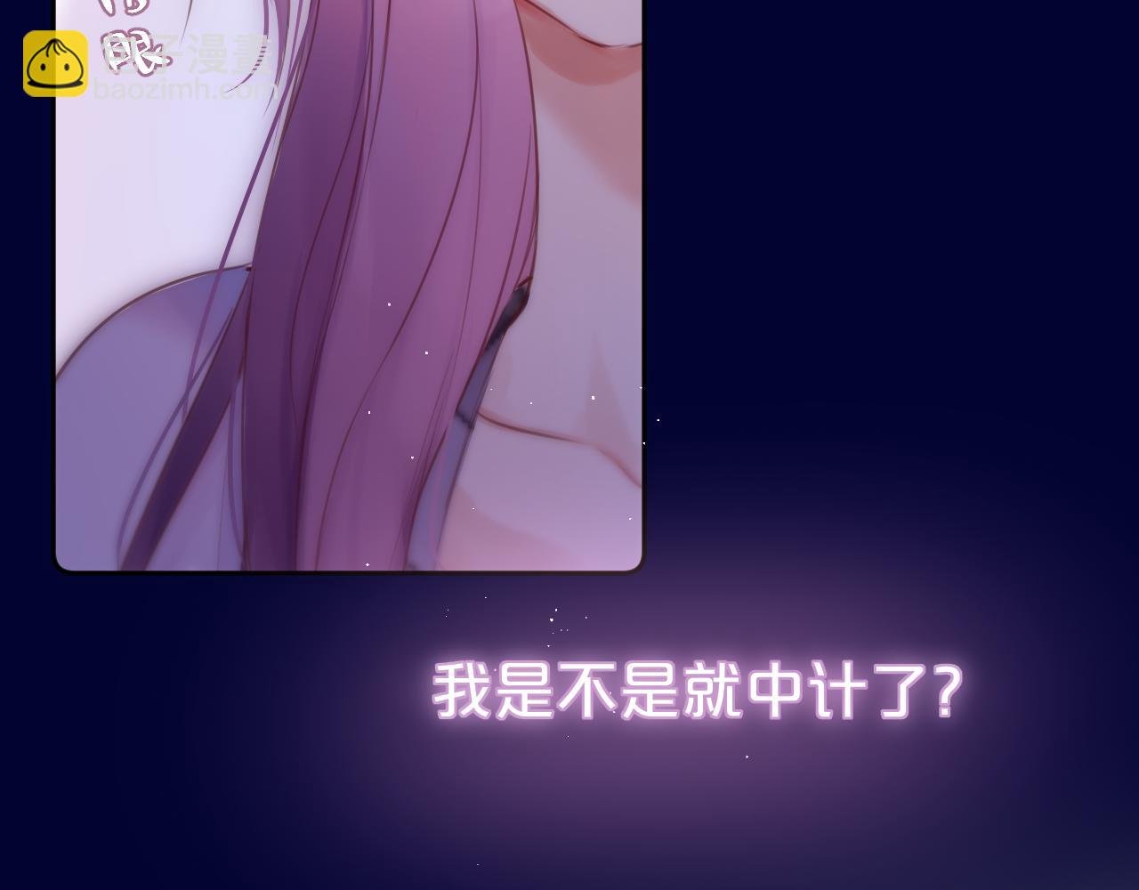 第48话 我爱慕她