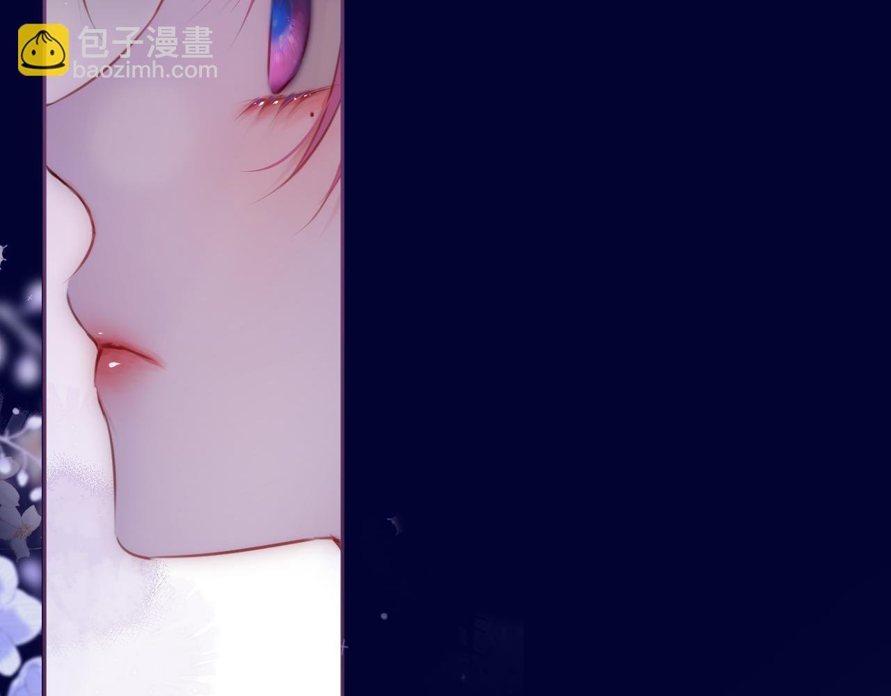 第48话 我爱慕她