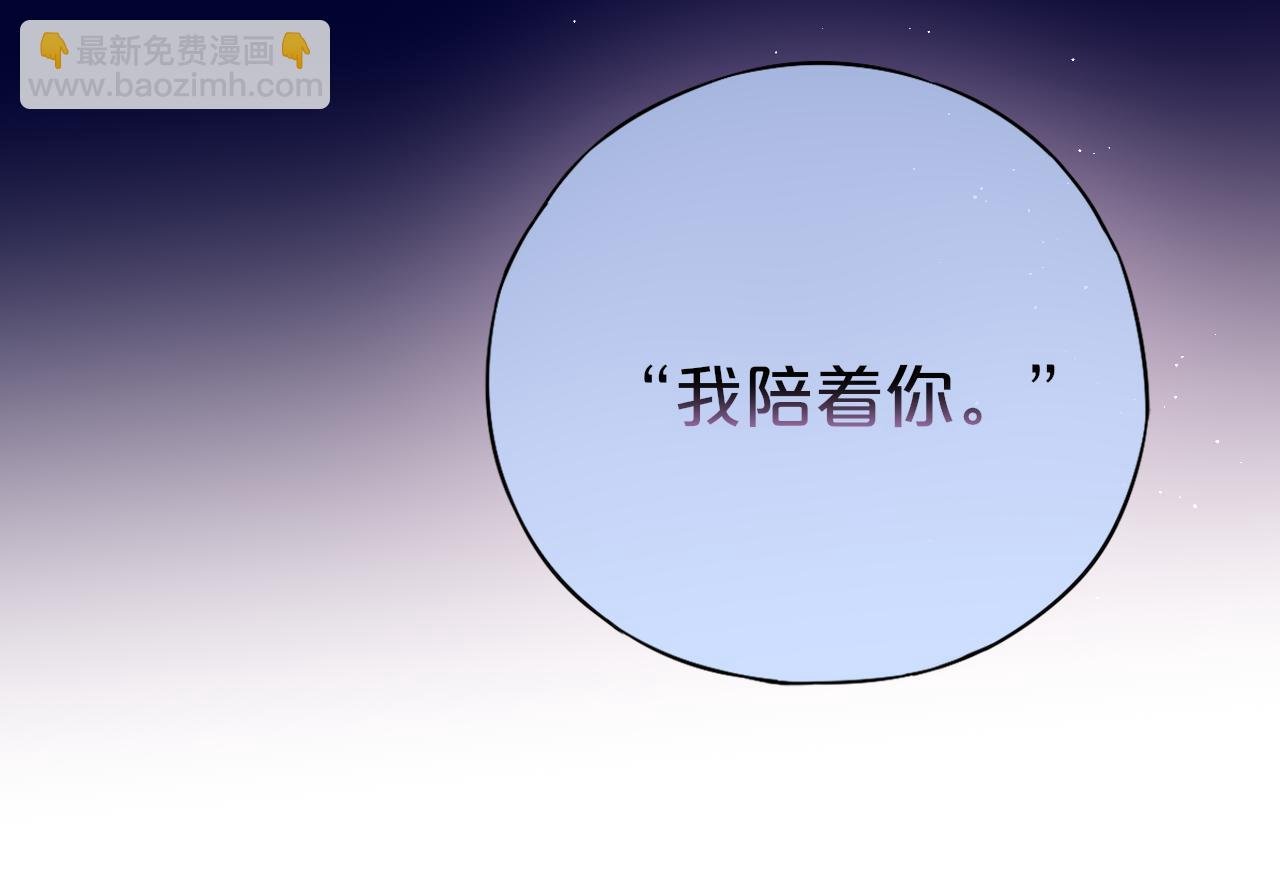 第48话 我爱慕她
