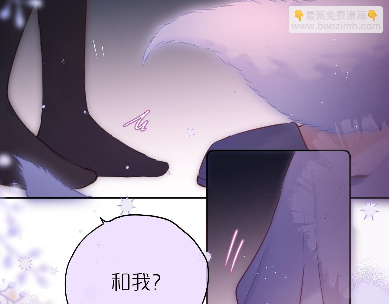 第48话 我爱慕她