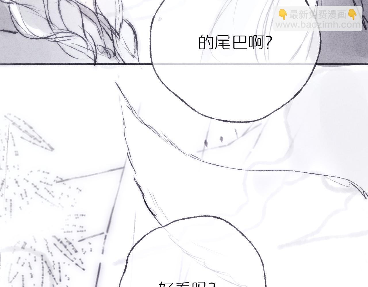 520特别篇
