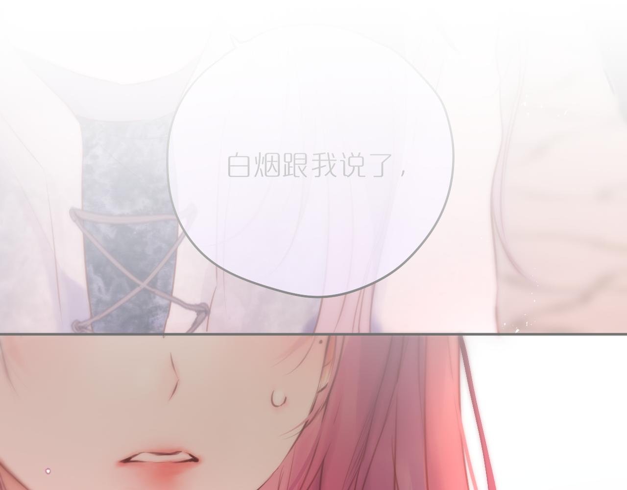 第61话 小恩人