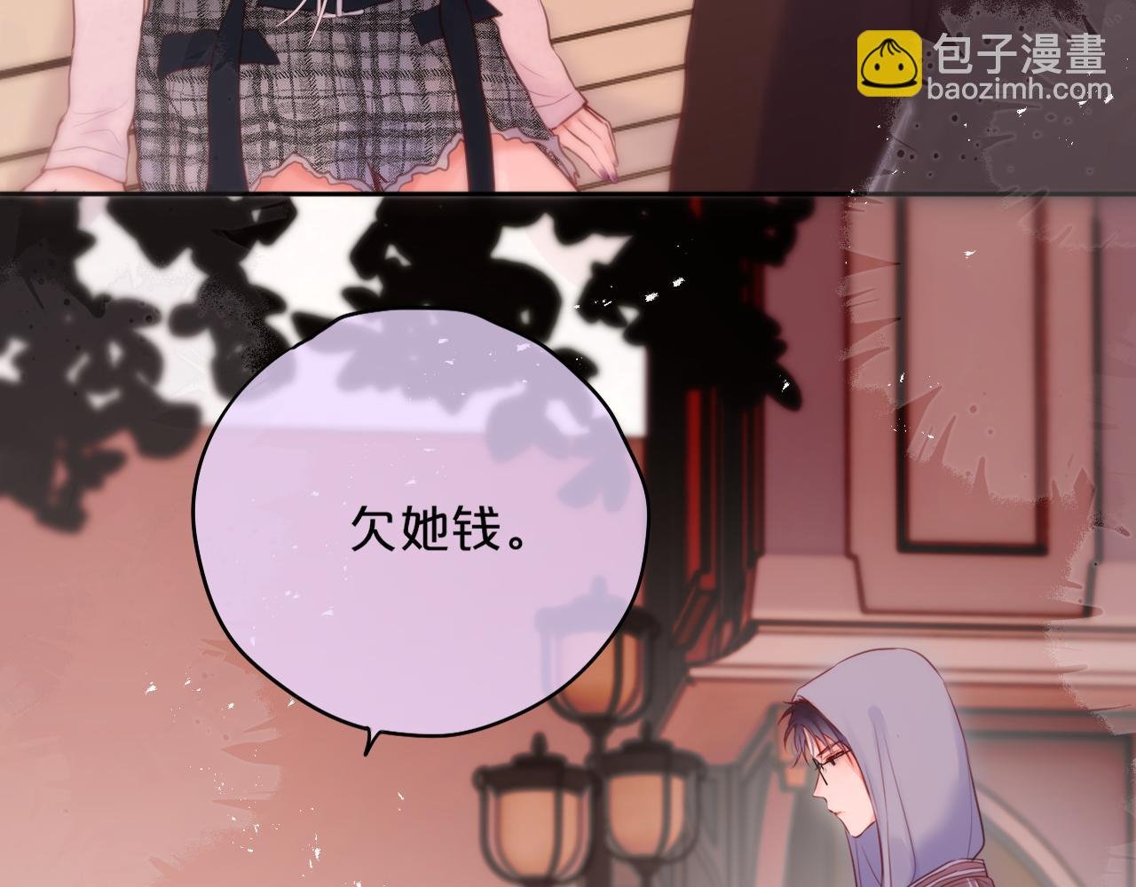 第61话 小恩人