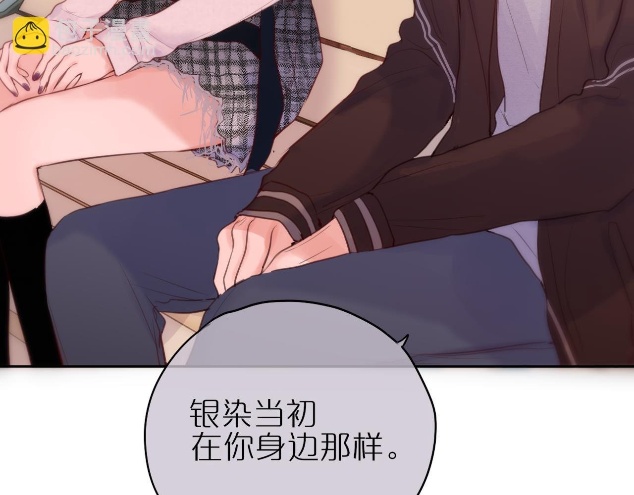 第61话 小恩人