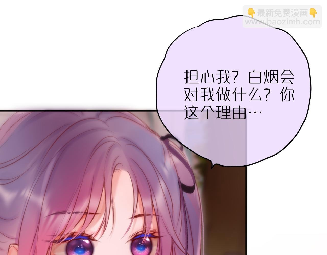 第61话 小恩人