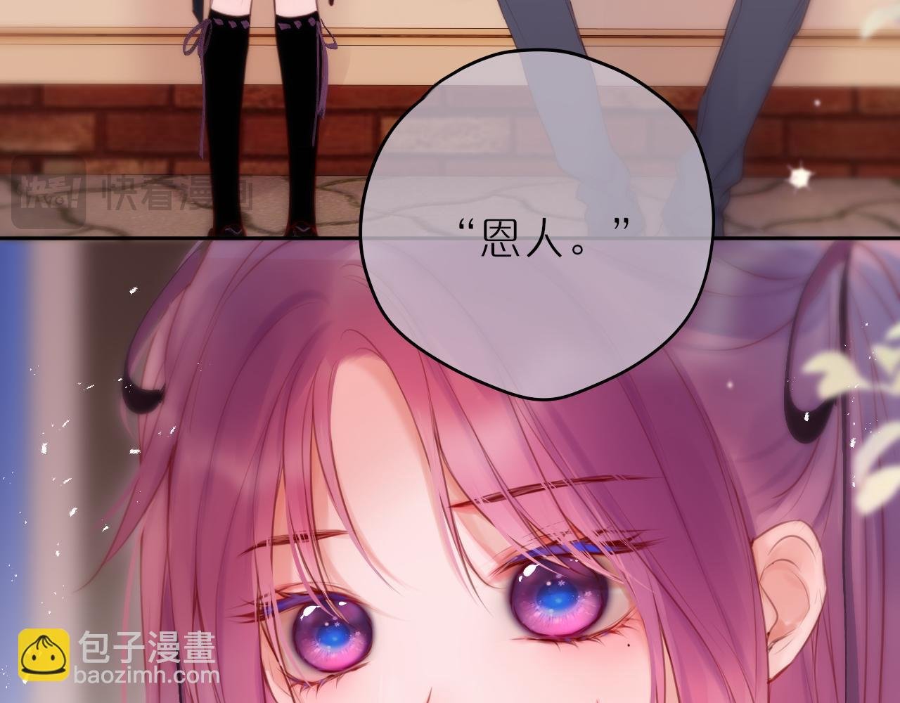 第61话 小恩人