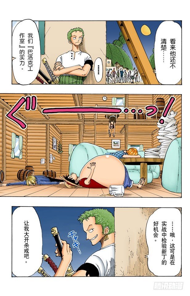 100个赏金猎人