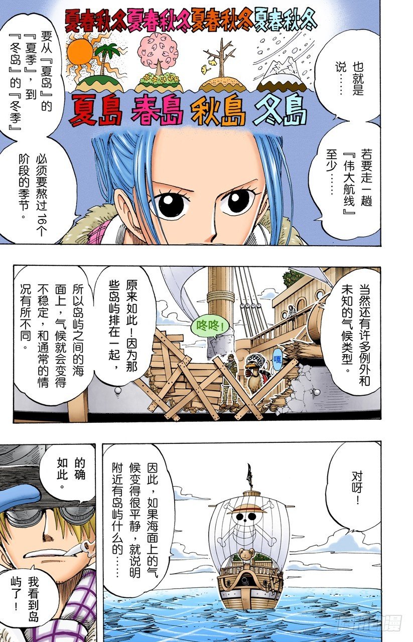 看吧