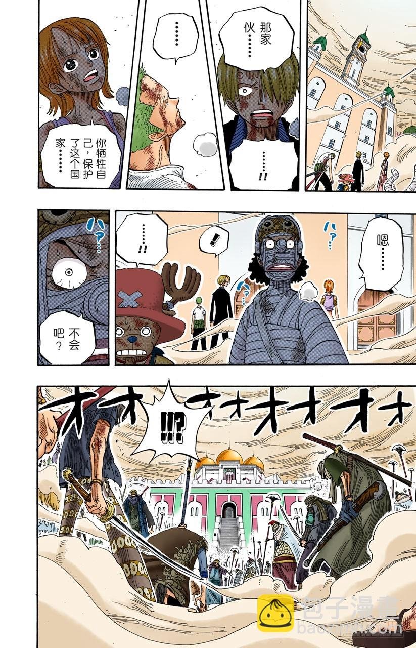 超越