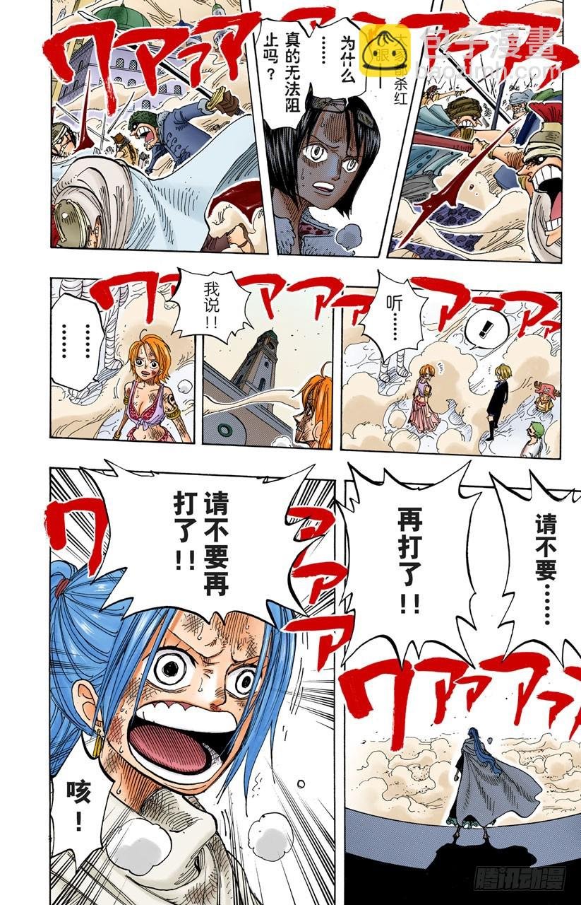超越