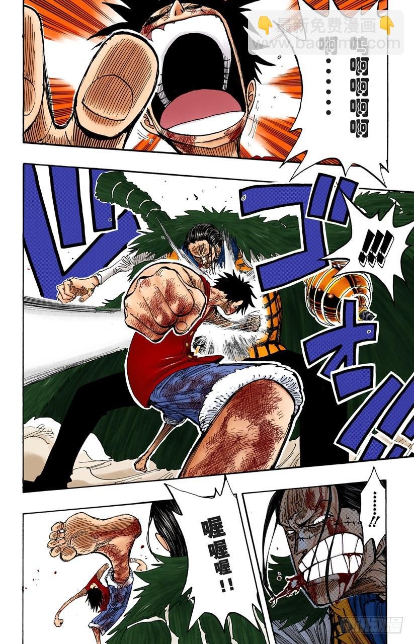 超越