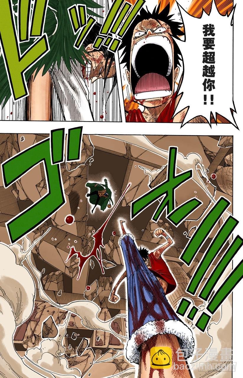 超越