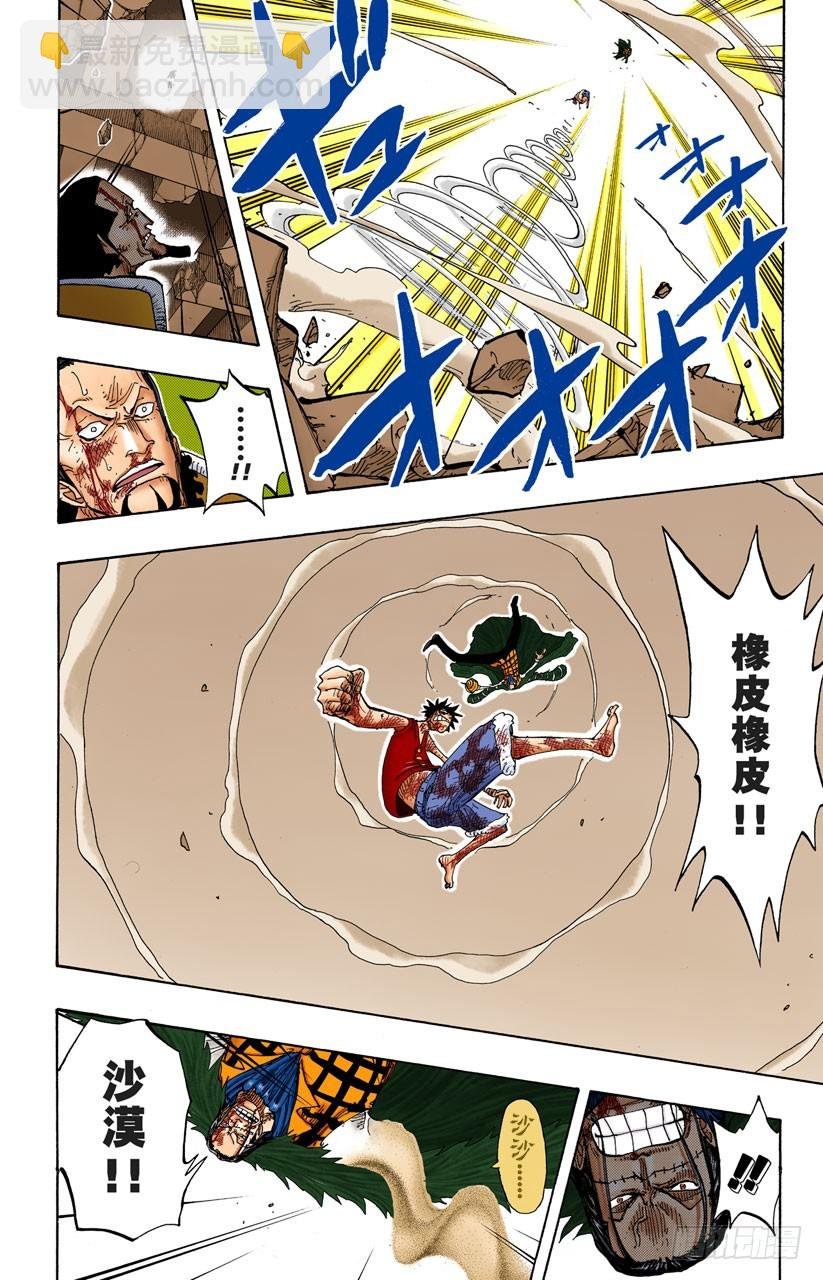 超越