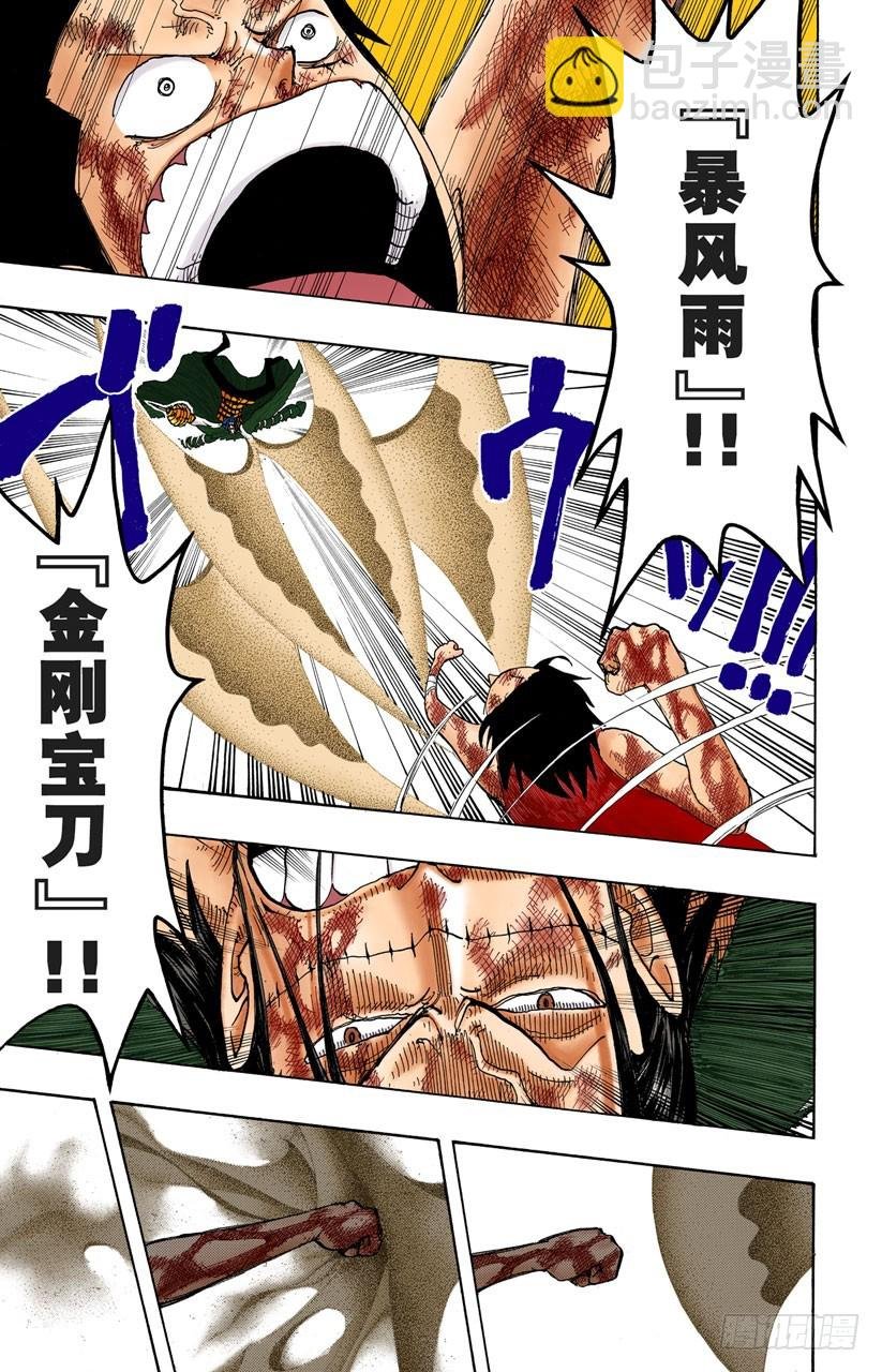超越