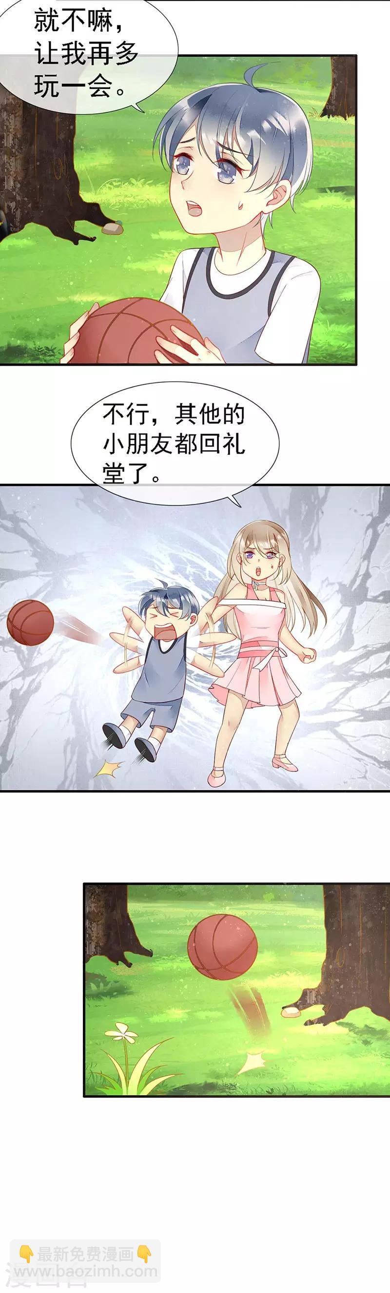第40话 突然袭击