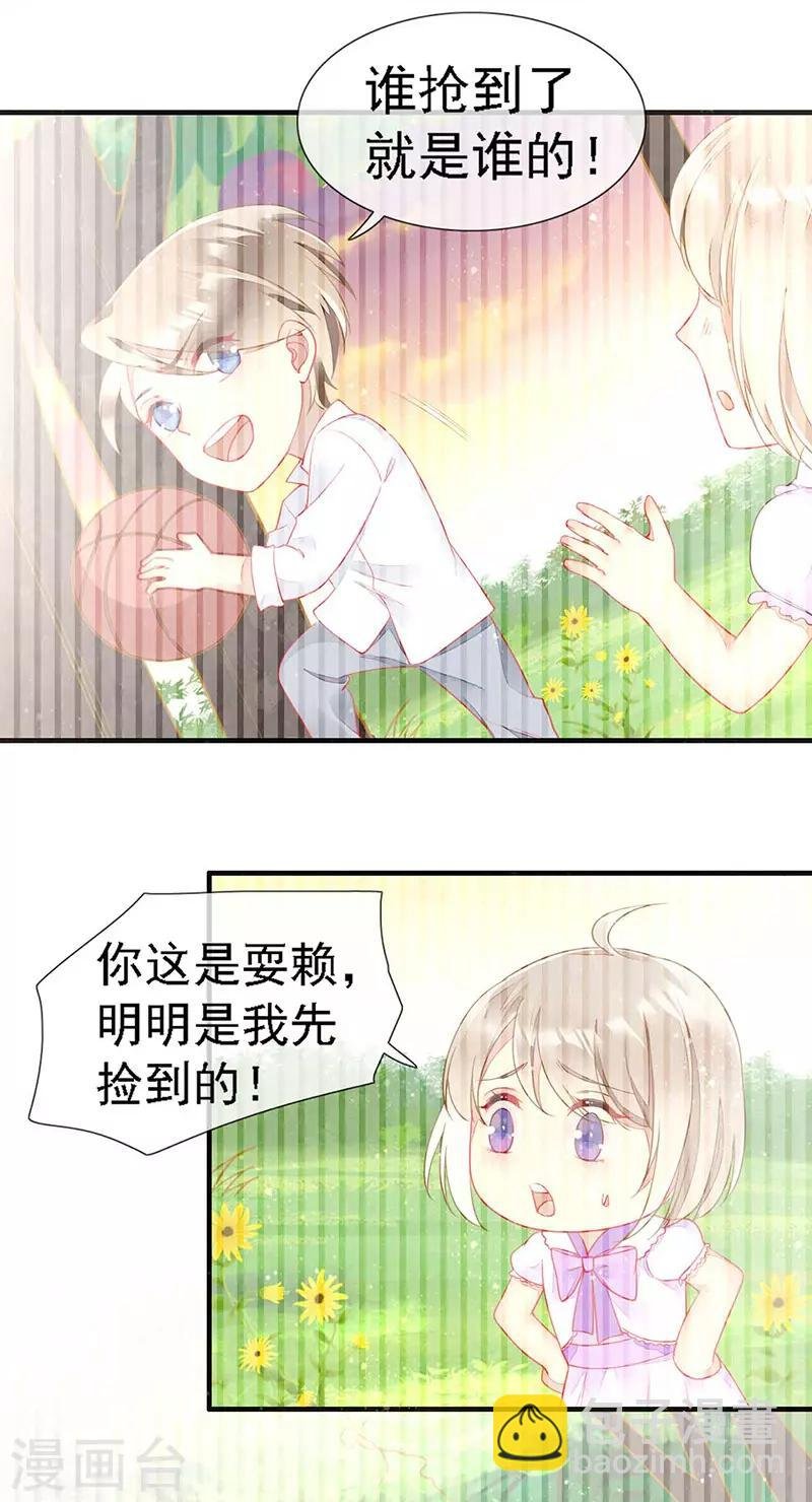 第40话 突然袭击