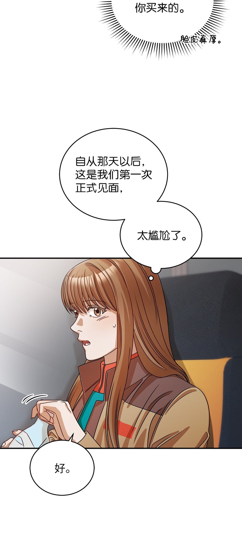 21 登山日