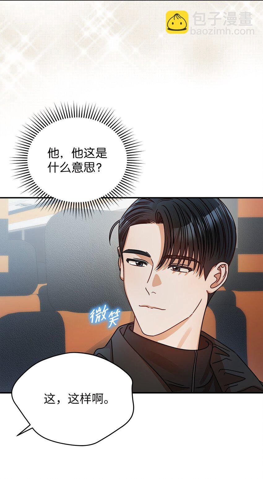 21 登山日