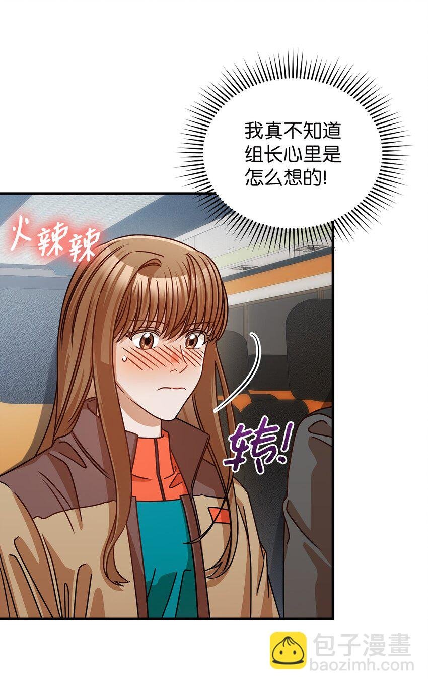 21 登山日