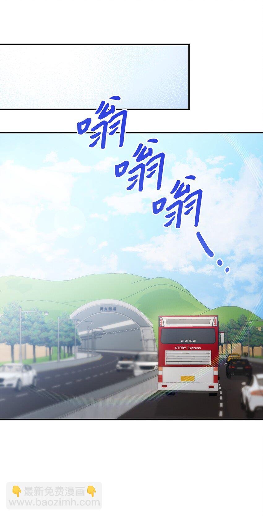 21 登山日