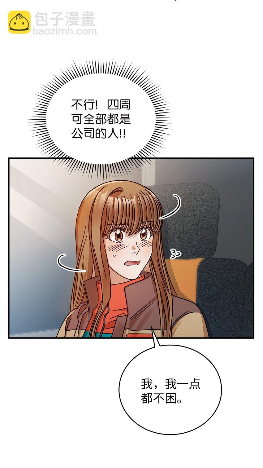 21 登山日