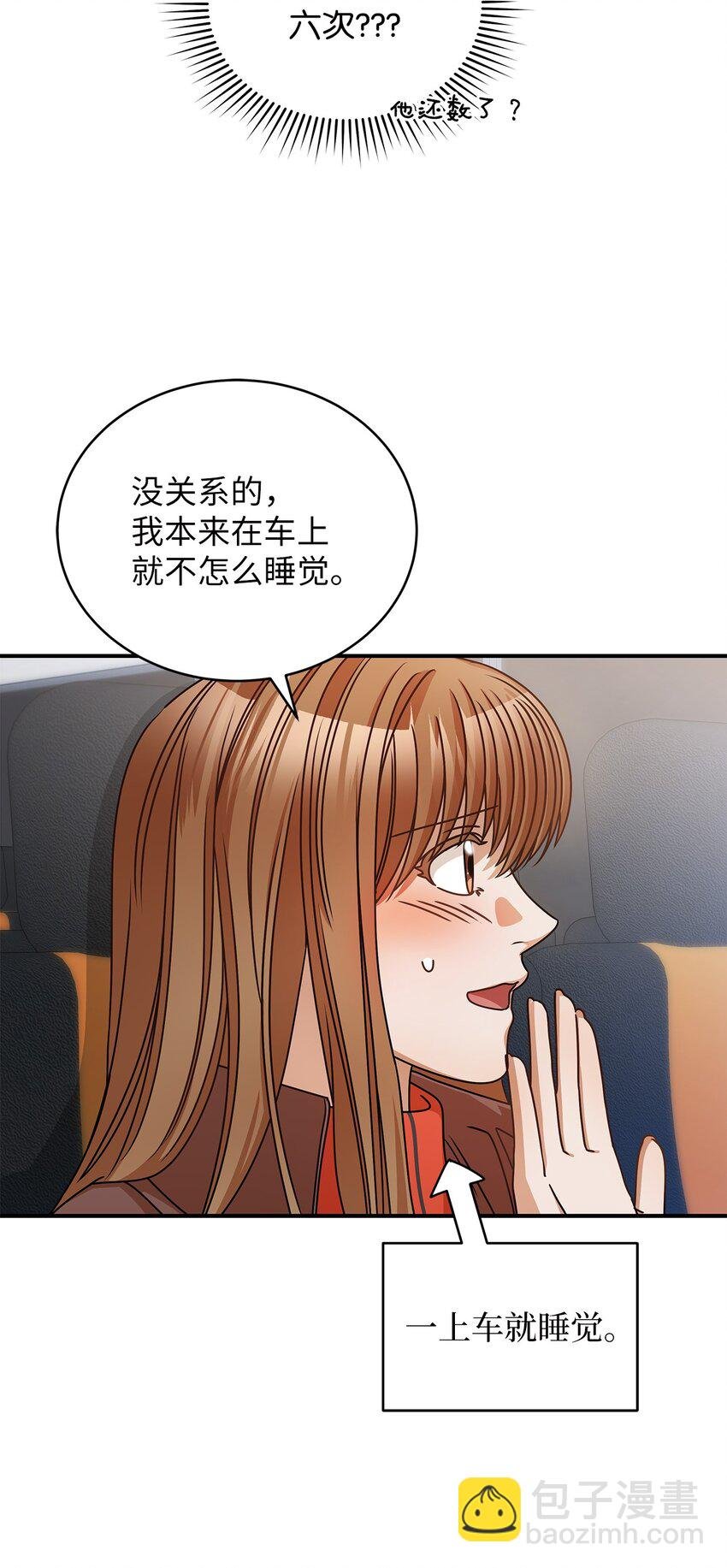 21 登山日