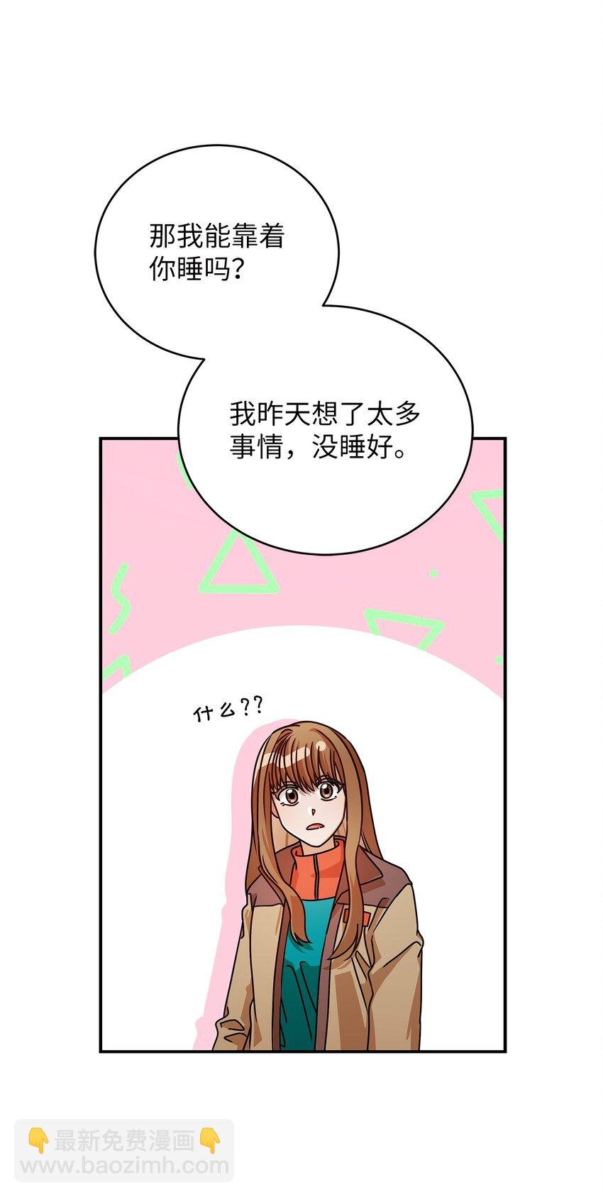 21 登山日