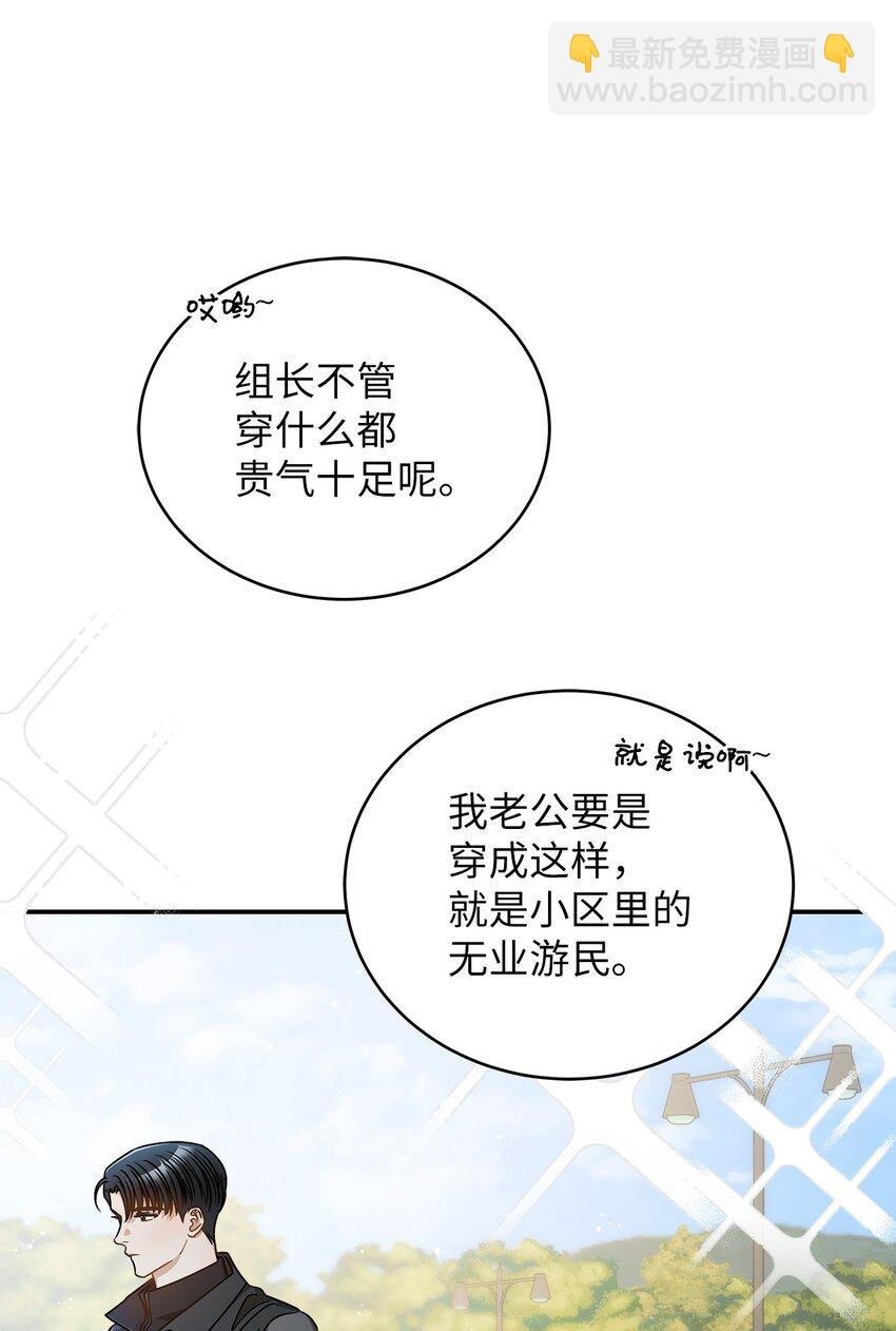 21 登山日