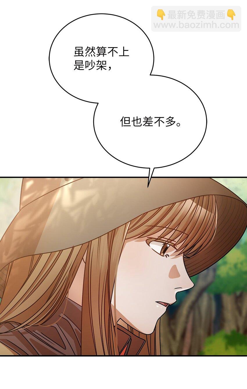21 登山日