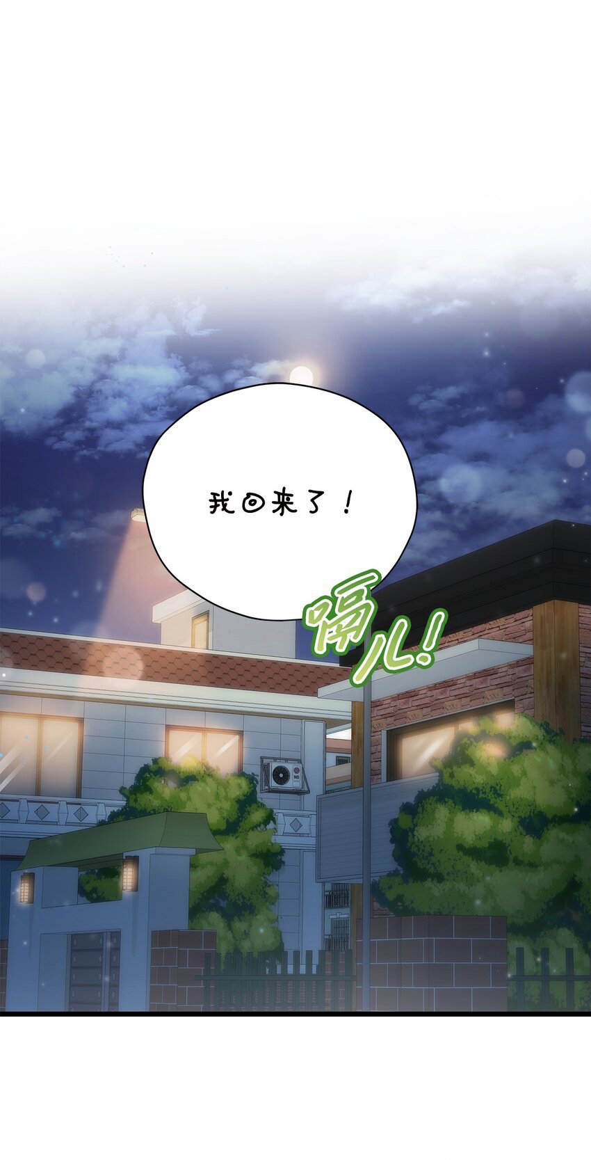 46 运动会