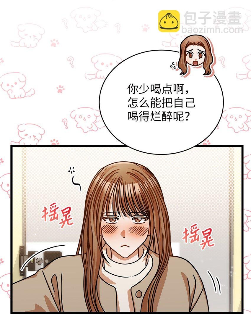 46 运动会