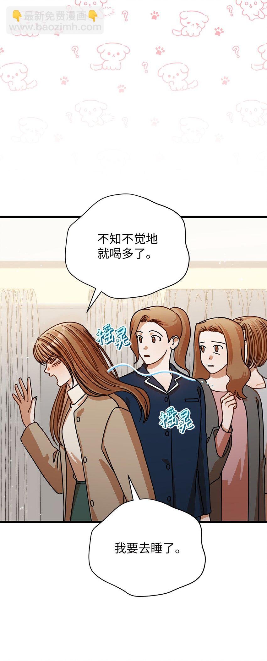 46 运动会