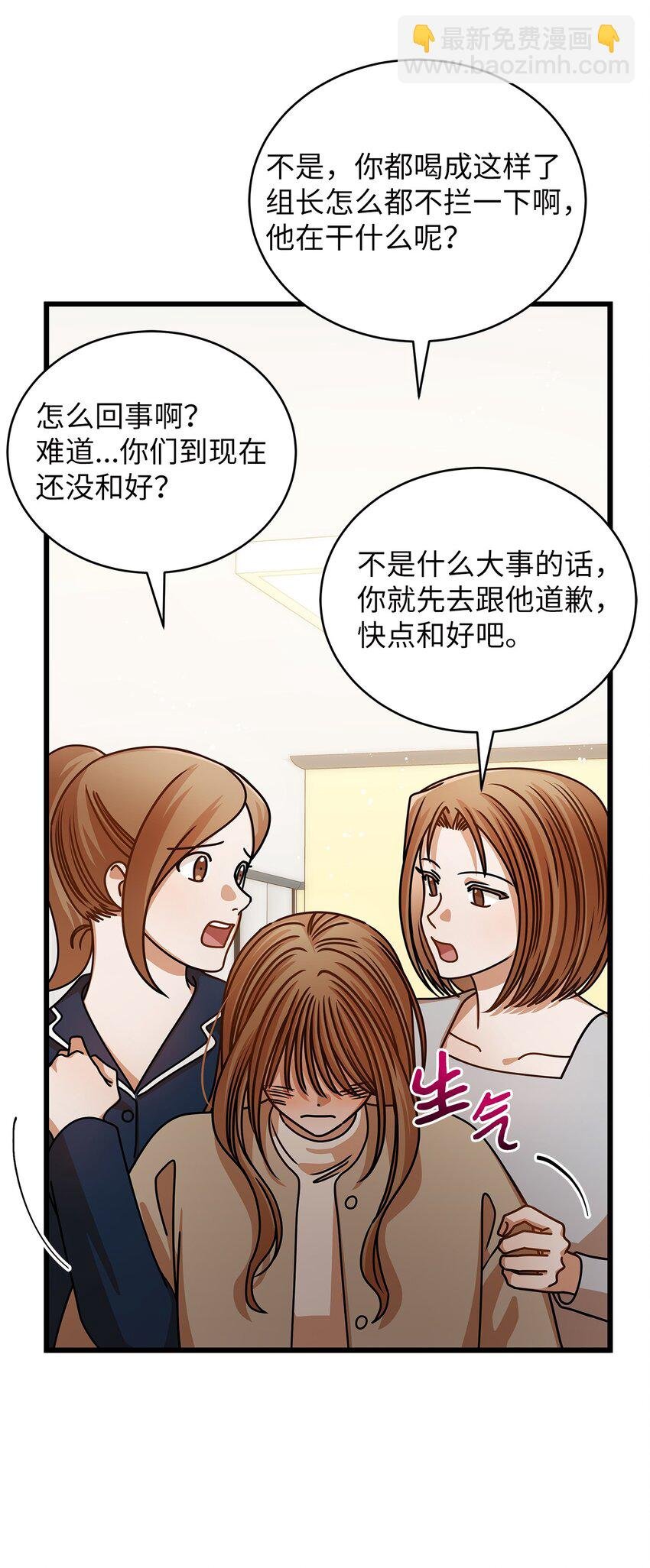 46 运动会