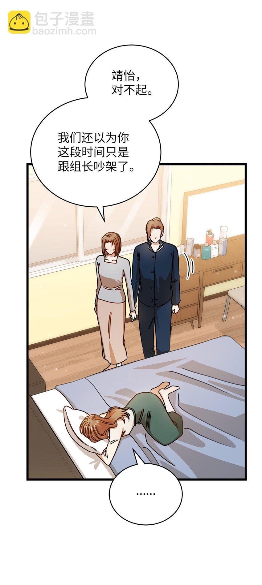 46 运动会