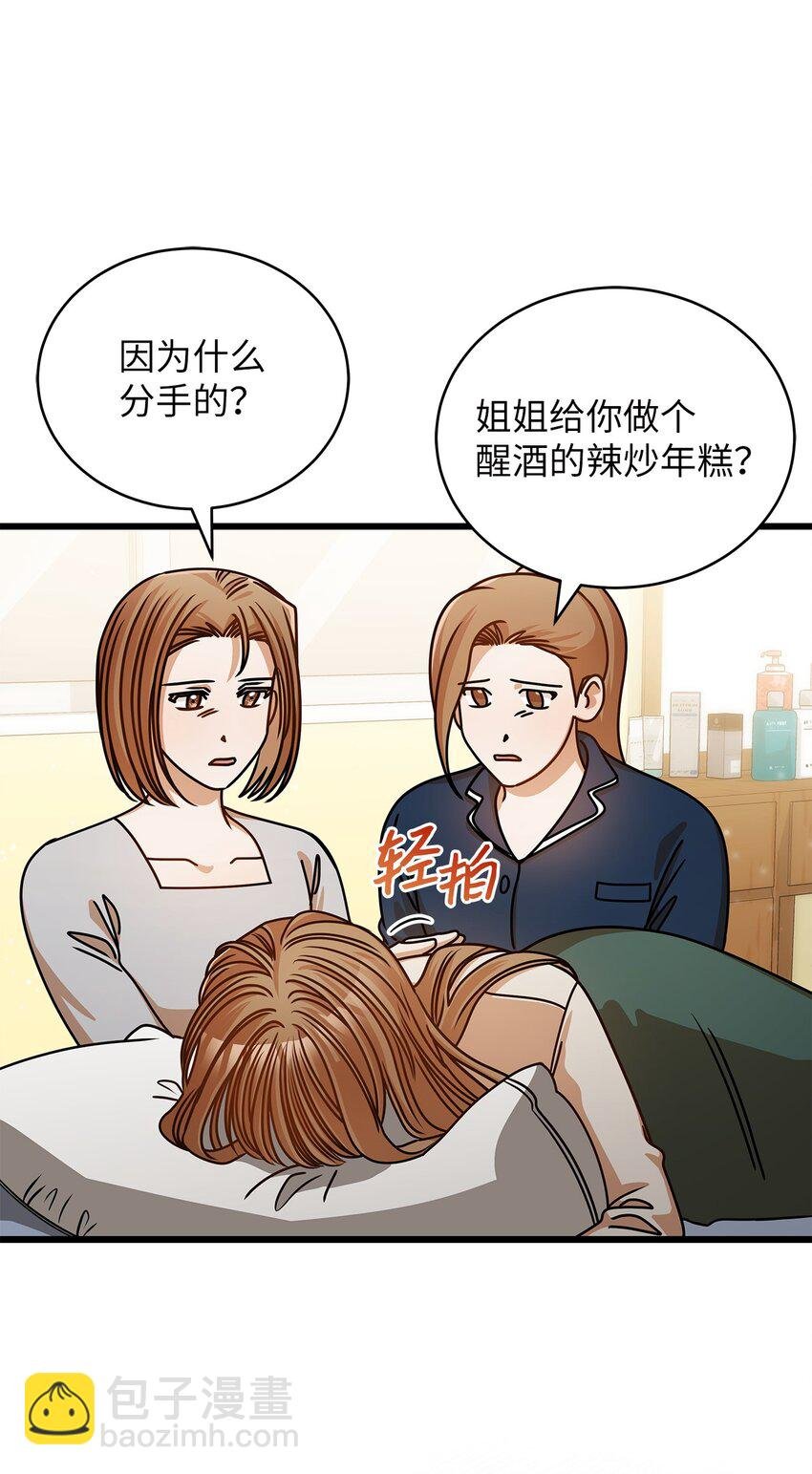 46 运动会