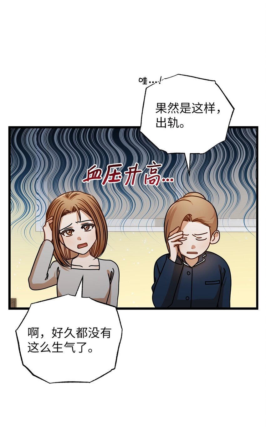 46 运动会