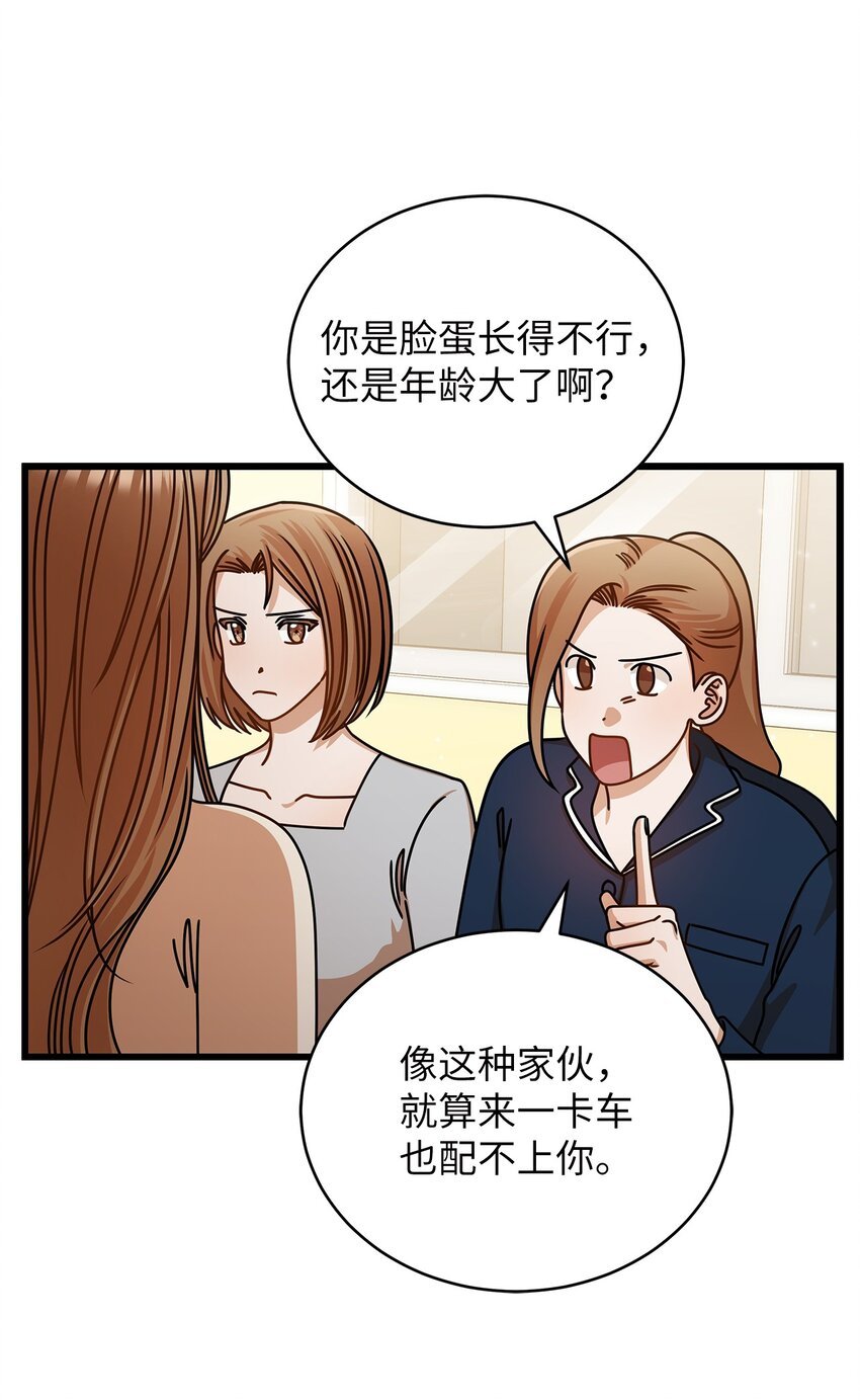 46 运动会