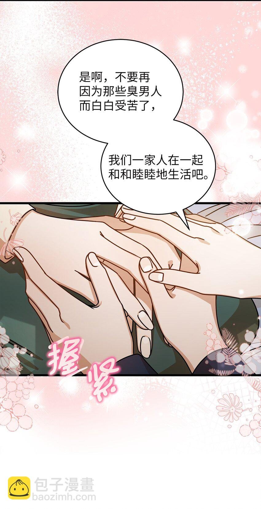 46 运动会