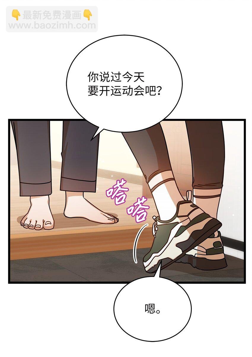 46 运动会