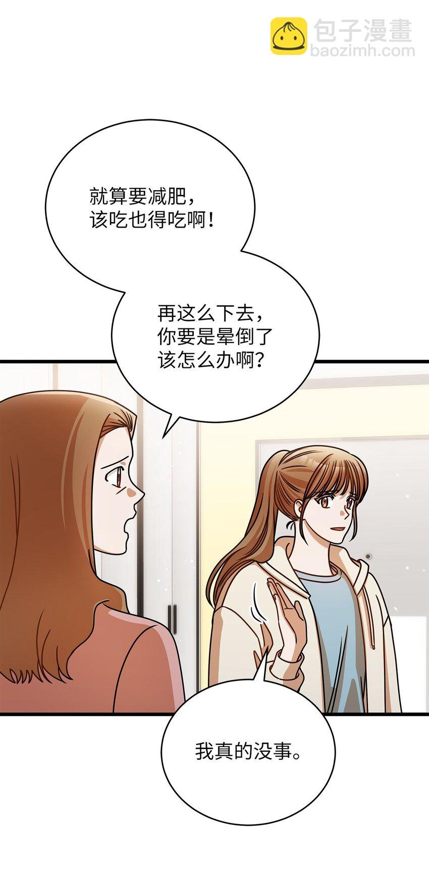 46 运动会