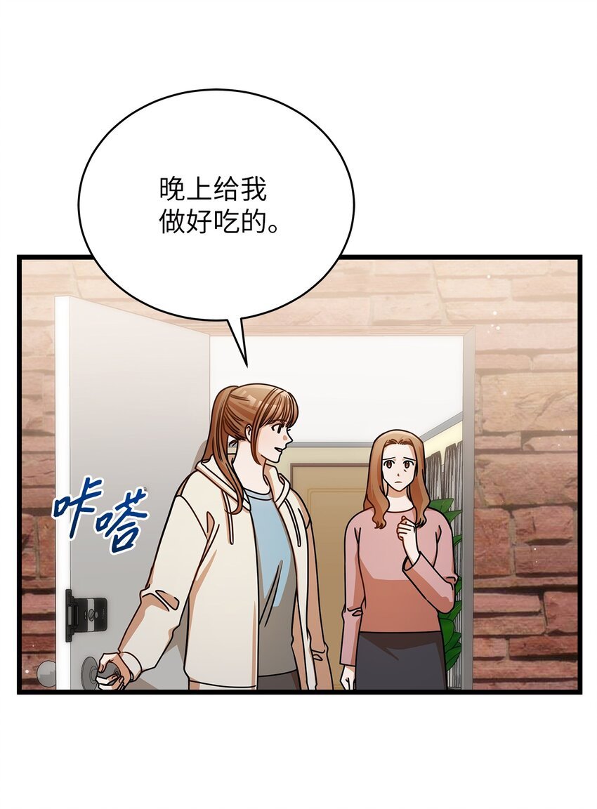 46 运动会